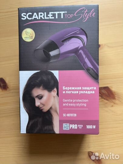 Фен для волос складной Scarlett