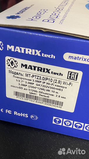 IP wifi камера Matrix MT-PTZ3.0IP10 Wi-Fi