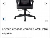 Игровое кресло Zombie Game Tetra