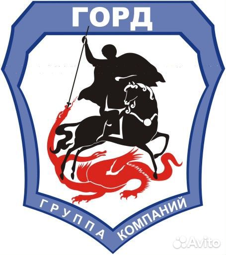 Требуются охранники