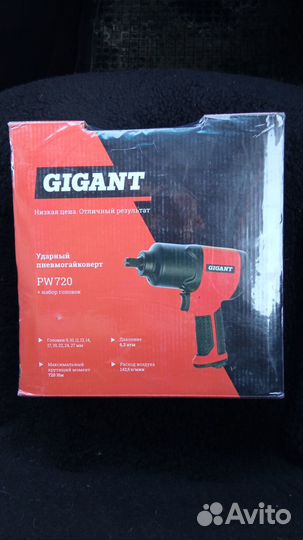 Пневмогайковерт ударный