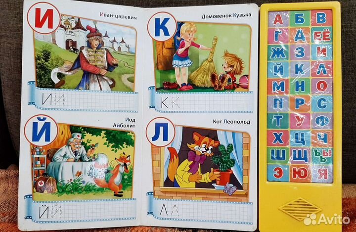 Музыкальная азбука