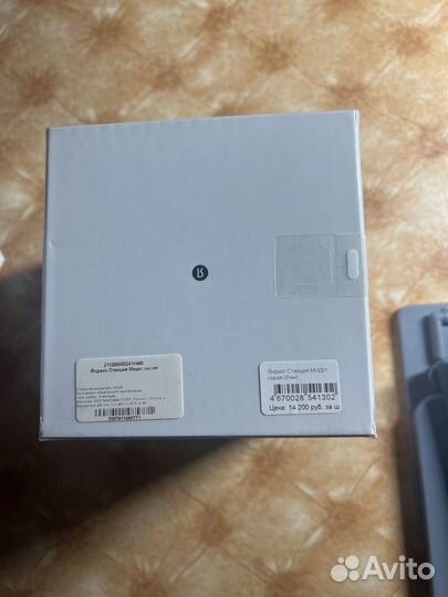 Яндекс станция алиса миди колонка