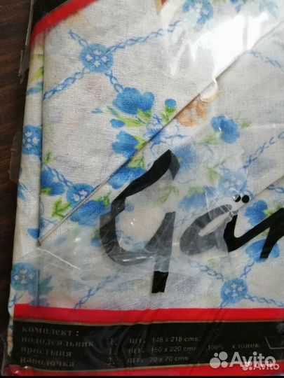 Комплект постельного белья