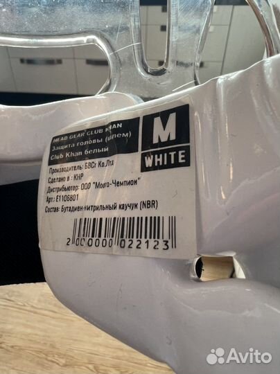 Кимоно перчатки шлем защита для каратэ