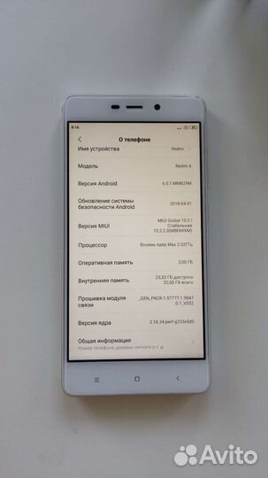 Телефон xiaomi Redmi 4