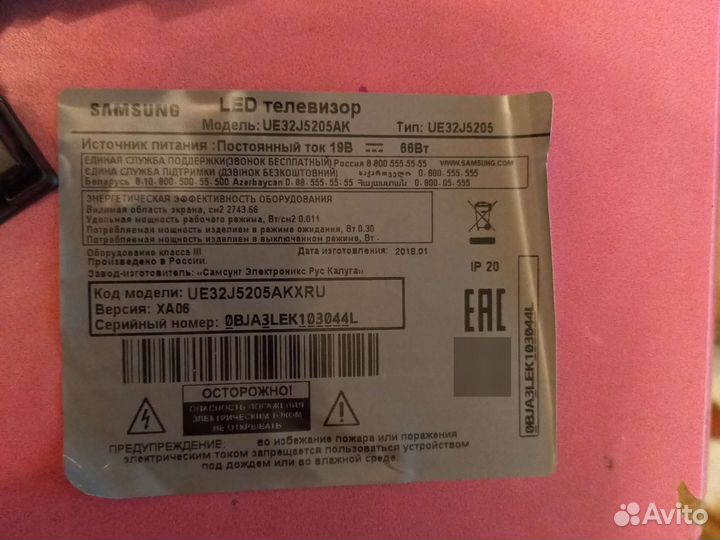 Схемы, платы динамики samsung UE32J5205AK