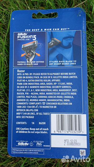 Gillette fusion proglide flexball C 1 кассетой