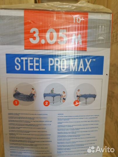 Бассейн новый Bestway 3,05. 76 см