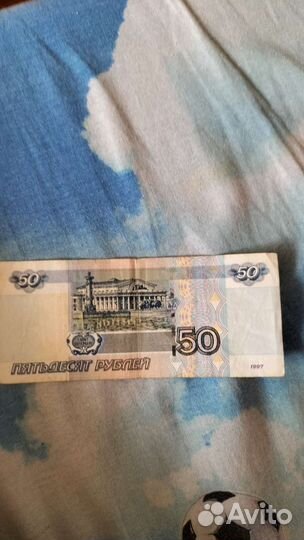 Купюра красивый номер