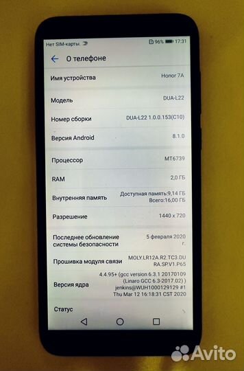 HONOR 7A, 2/16 ГБ