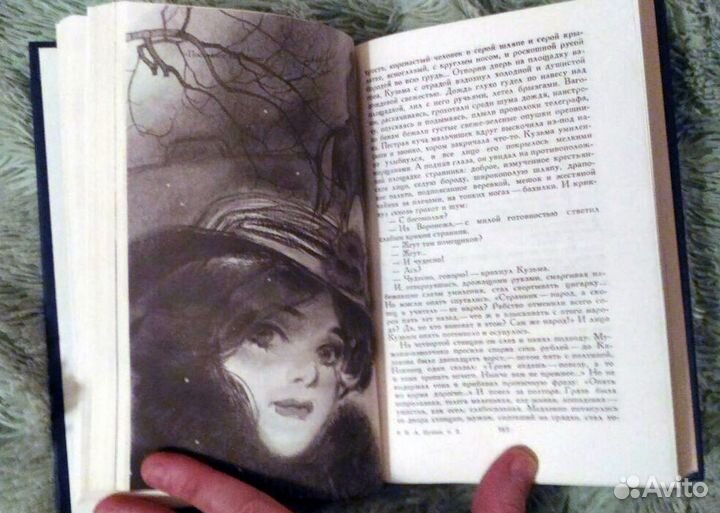 Бунин Собрание сочинений