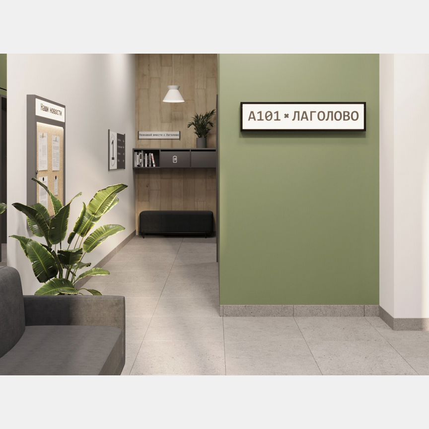 2-к. квартира, 48,6 м², 9/9 эт.