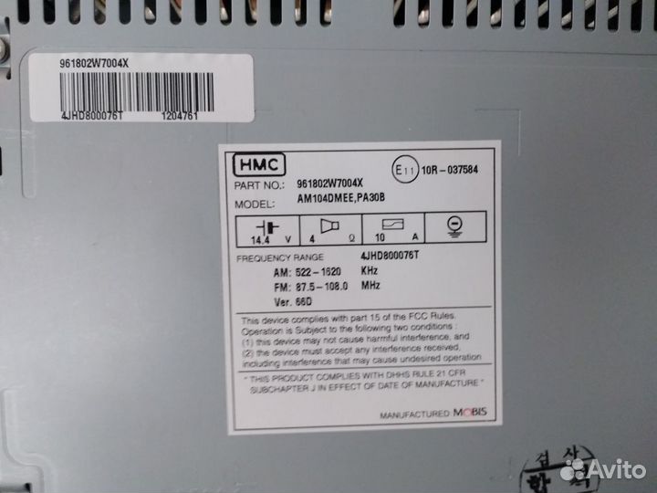 Штатная магнитола на Хендай Санта Фе 3