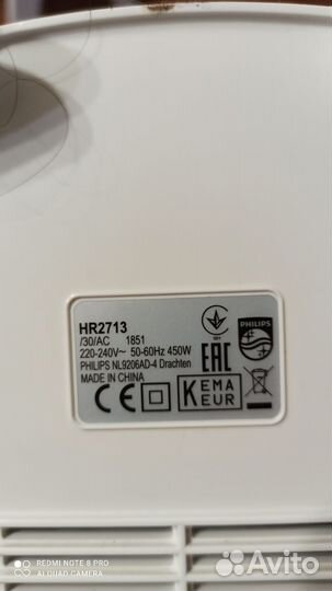 Мясорубка электрическая