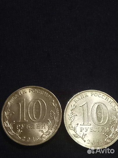 10 руб.2013 г.Универсиада в Казани