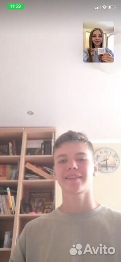 Языковая академия 