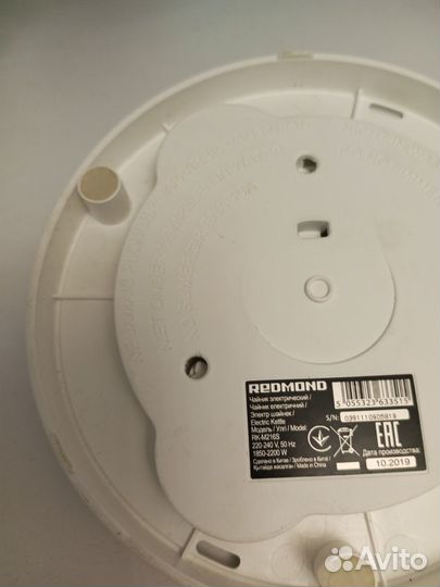 Чайник Умный Redmond SkyKettle RK-M216S