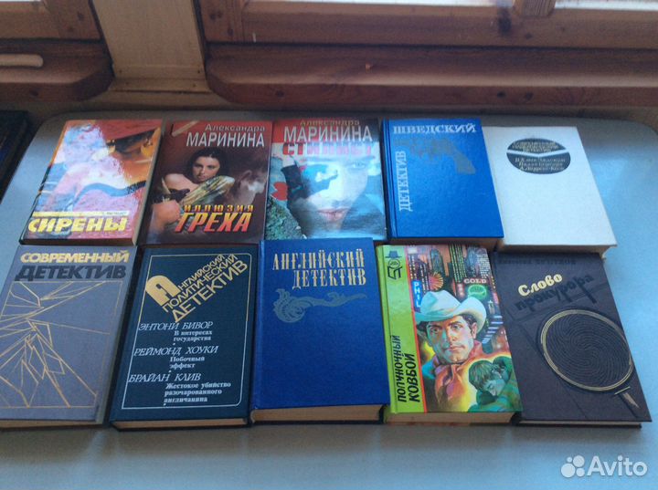 Книги детективы