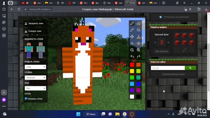 Сделаю вам скин в Minecraft