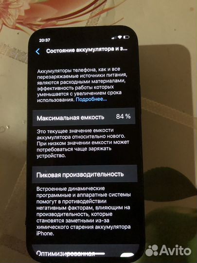 iPhone 12 mini, 64 ГБ