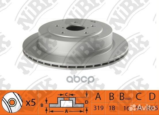 Диск тормозной задний NiBK RN1528 Толщина-18мм