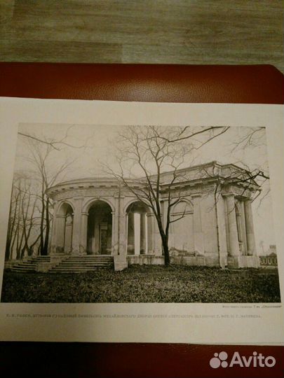 Старые фото 19в