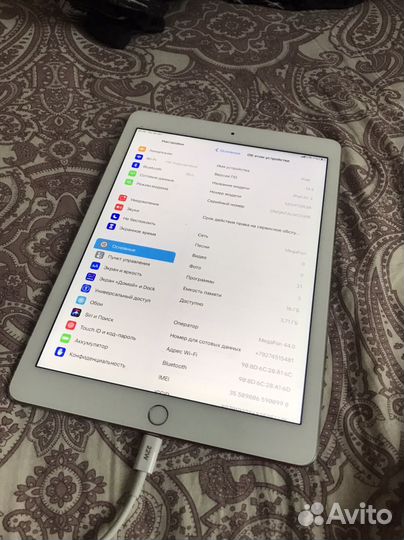 iPad Air 2 обмен