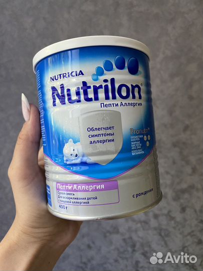 Смесь нутрилон пепти аллергия 450