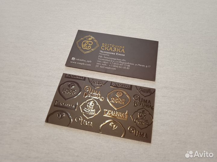 Печать визиток