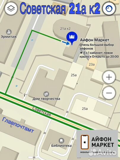 Новый iPad Air 5 64gb Wifi Purple