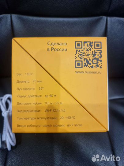 Эхолот Практик 7 wifi