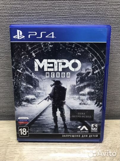 Игры для ps4