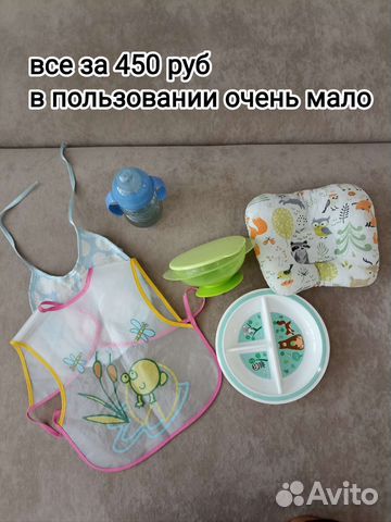 Для малышей