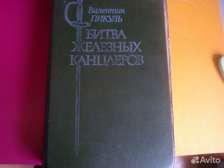 Книги