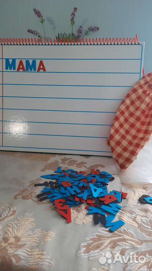 Магнитная азбука Жукова