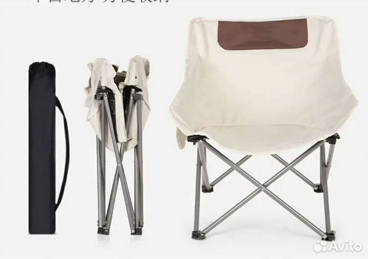 Стульчик для рыбалки, ultra-светильник