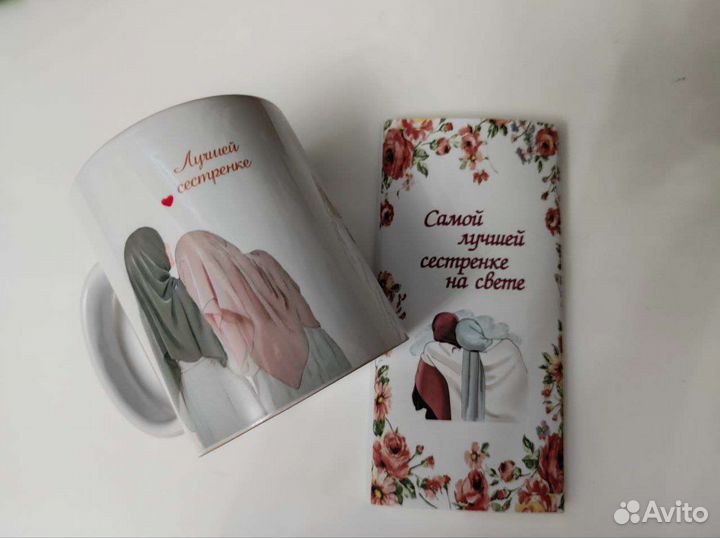 Подарочный мини-набор для сестры