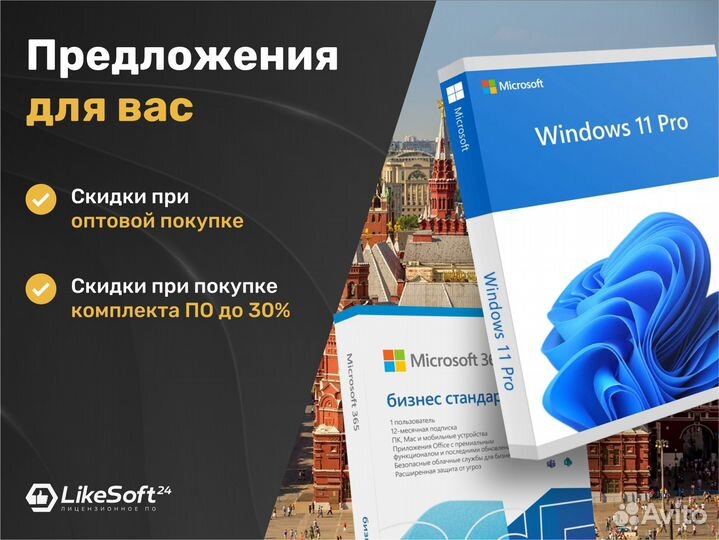 Ключ активации Microsoft Office 2010-2021