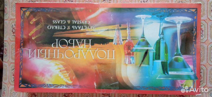 Хрустальный набор, ваза