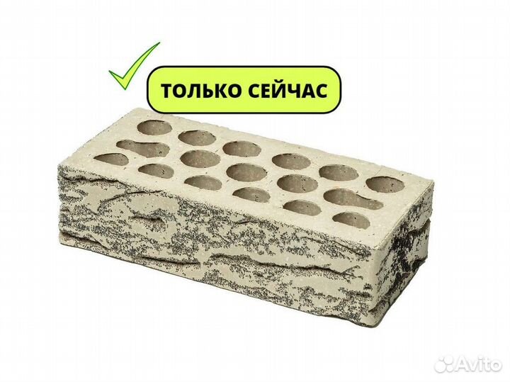 Кирпич облицовочный Береста 1нф; 1,4 нф