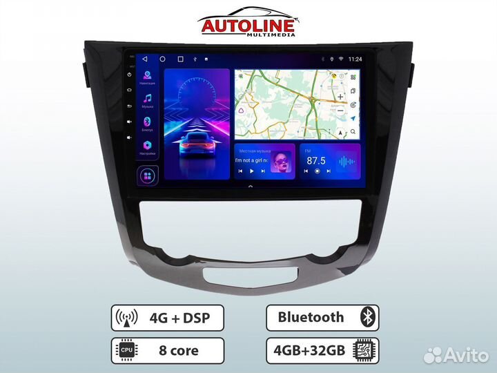 Nissan X-Trail, Qashqai Android 12 4/32 4G