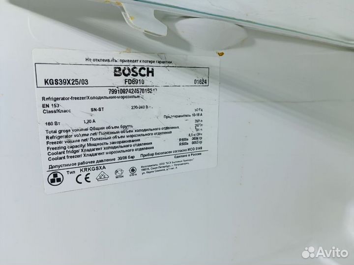 Холодильник Bosch Гарантия