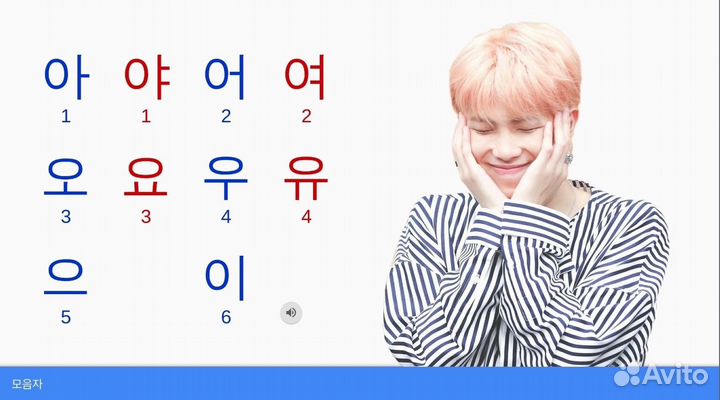 Преподаватель корейского языка