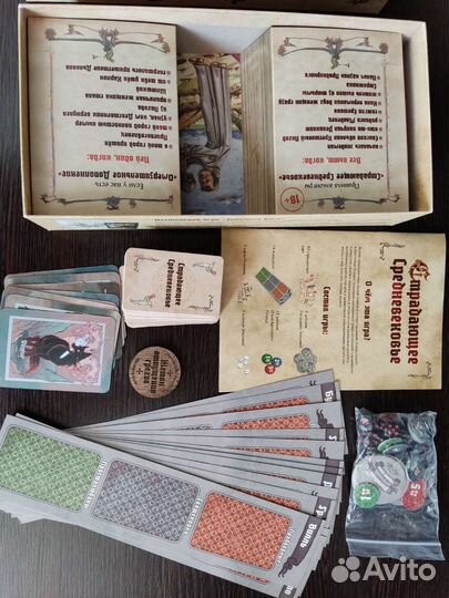 Настольные игры