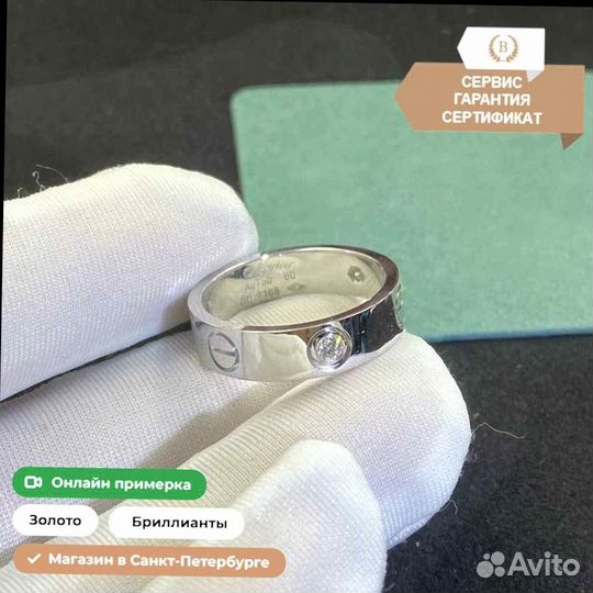 Кольцо Cartier Love с 6 бриллиантами 0,46ct