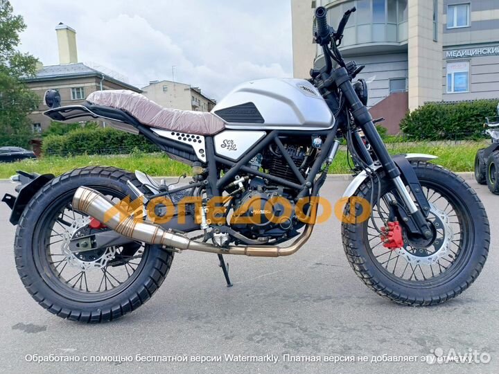 Мотоцикл Minsk SCR 250 + шлем