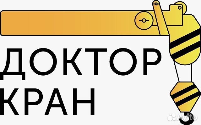 Мастер приемщик