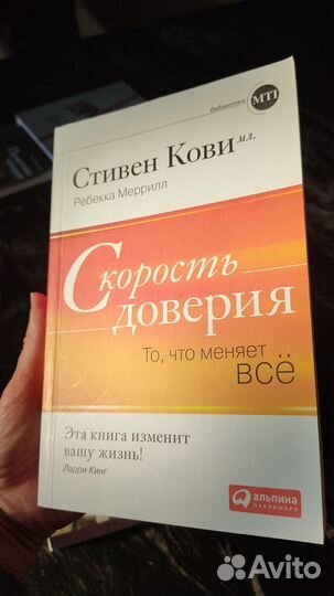Книги по психологии и саморазвитию новые