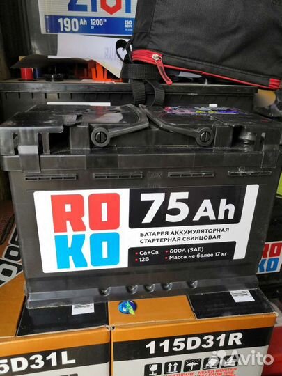 Аккумулятор 75ач